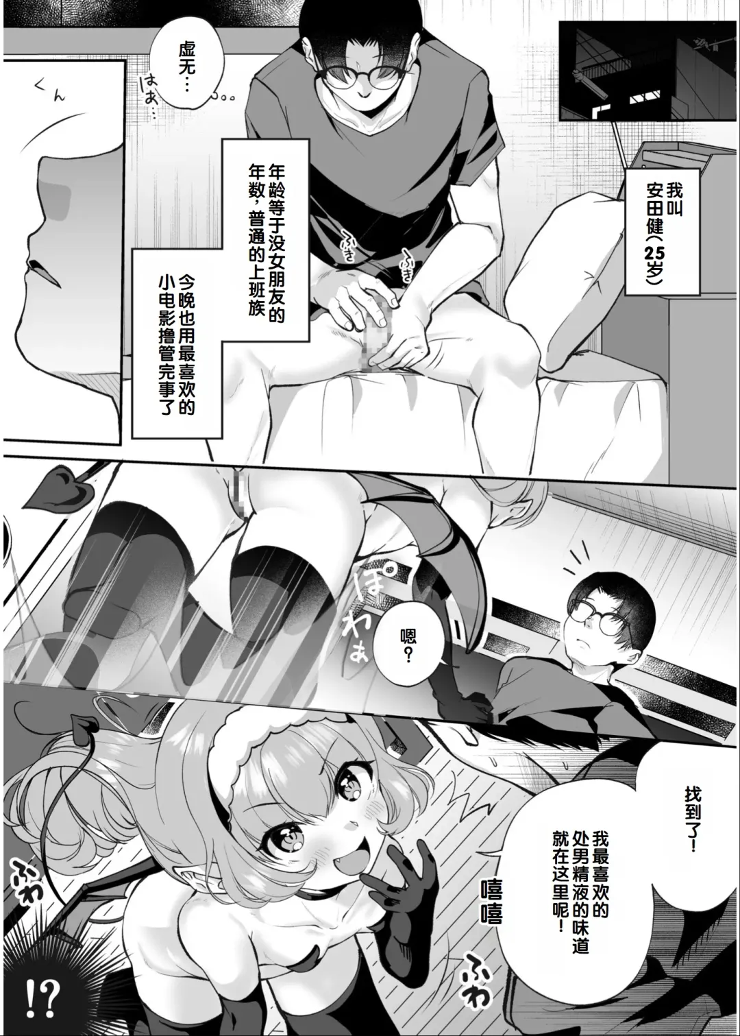 Irodori Midori ~Eien ni Iroasenu Furou no Otome~ 2 Fhentai - Page 185