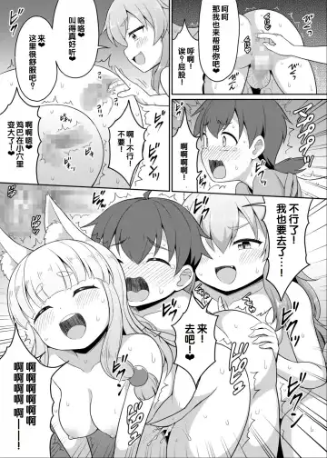 Irodori Midori ~Eien ni Iroasenu Furou no Otome~ 2 Fhentai - Page 131