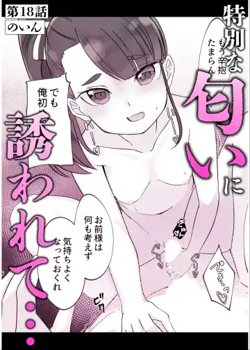 Irodori Midori ~Eien ni Iroasenu Furou no Otome~ 2 Fhentai - Page 174