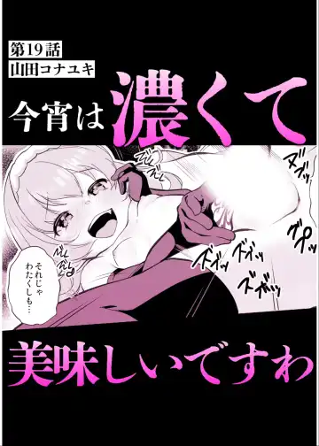 Irodori Midori ~Eien ni Iroasenu Furou no Otome~ 2 Fhentai - Page 184