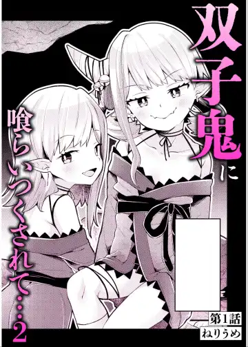 Irodori Midori ~Eien ni Iroasenu Furou no Otome~ 2 Fhentai - Page 2