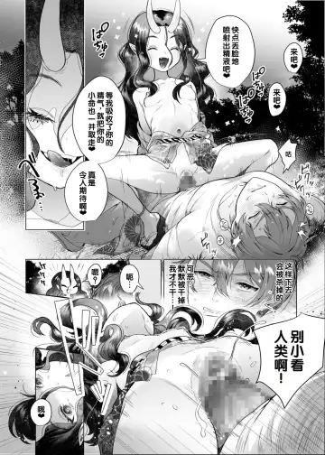Irodori Midori ~Eien ni Iroasenu Furou no Otome~ 2 Fhentai - Page 56