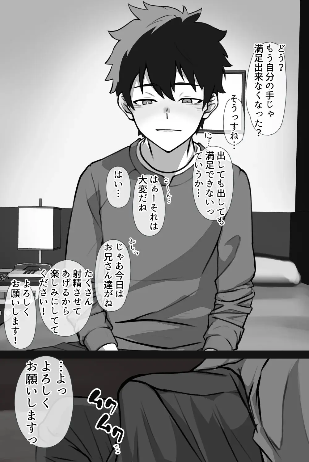 [Faia] GayVi ni Saitoujou Suru Shounen - 2 Fhentai - Page 51