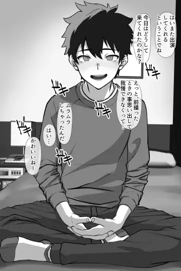 [Faia] GayVi ni Saitoujou Suru Shounen - 2 Fhentai - Page 4