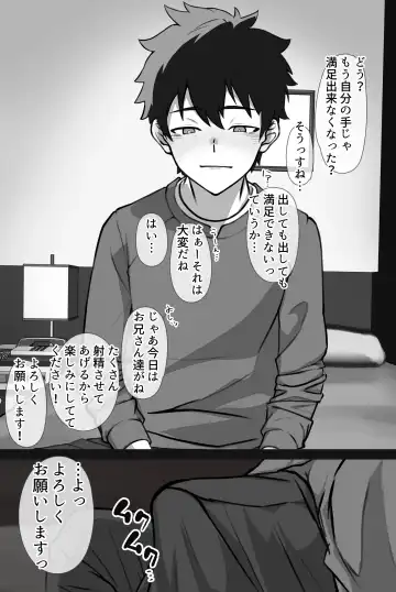 [Faia] GayVi ni Saitoujou Suru Shounen - 2 Fhentai - Page 5