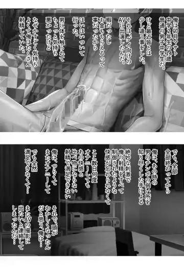 [Faia] GayVi ni Saitoujou Suru Shounen - 2 Fhentai - Page 49