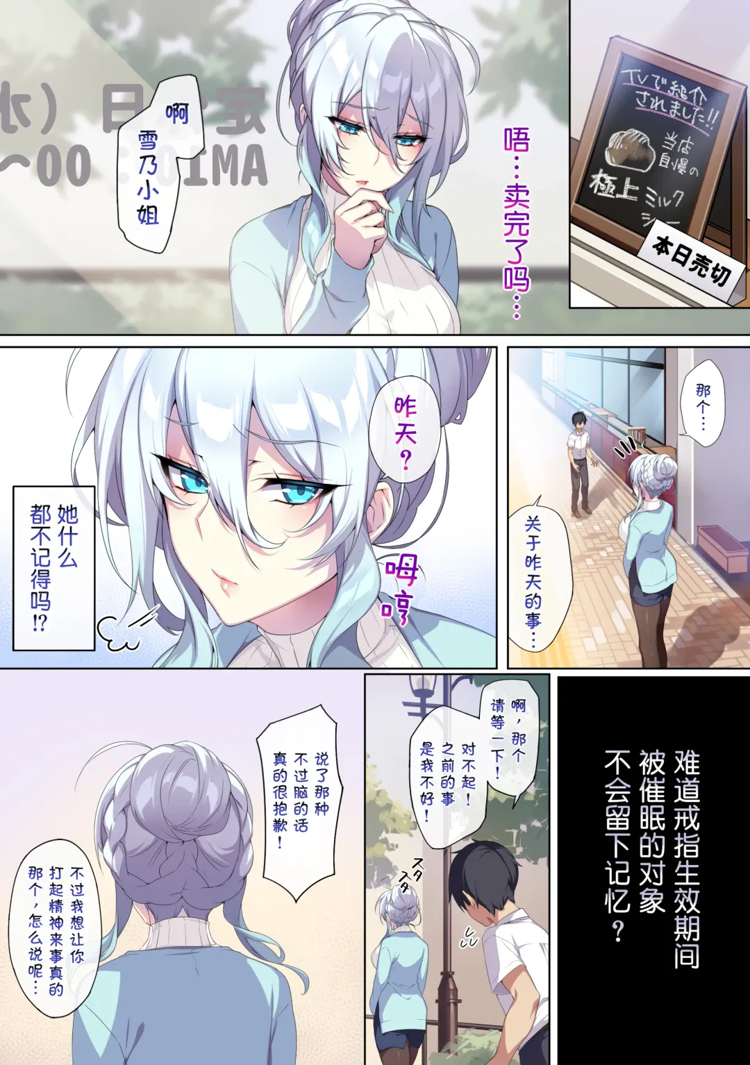 人付き合いが苦手な未亡人の雪女さんと呪いの指輪 Fhentai - Page 37