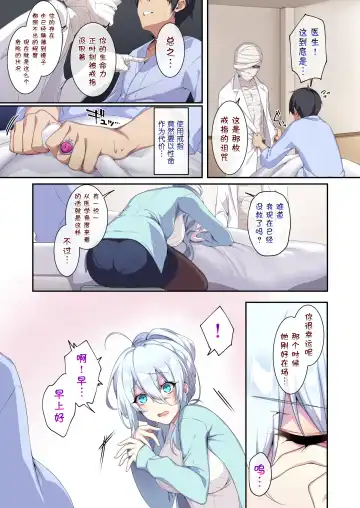 人付き合いが苦手な未亡人の雪女さんと呪いの指輪 Fhentai - Page 77