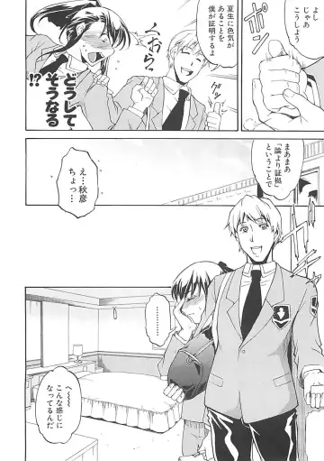 [Amano Kazumi] Hoshigaru Karada Fhentai - Page 101