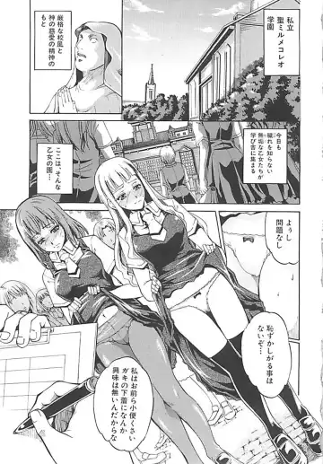 [Amano Kazumi] Hoshigaru Karada Fhentai - Page 126