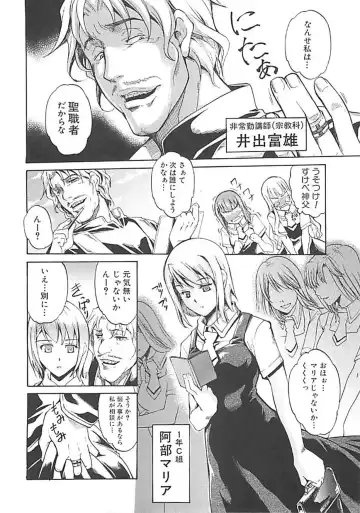 [Amano Kazumi] Hoshigaru Karada Fhentai - Page 127