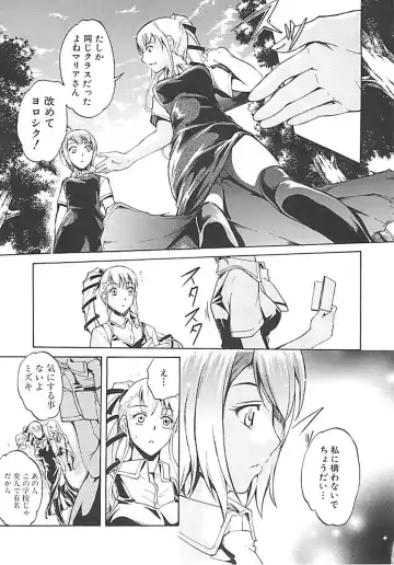 [Amano Kazumi] Hoshigaru Karada Fhentai - Page 130