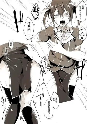 [Spiritus Tarou] Spiritus Tarou Tsumeawase Collection - SpiColle Vol. 1 Fhentai - Page 5