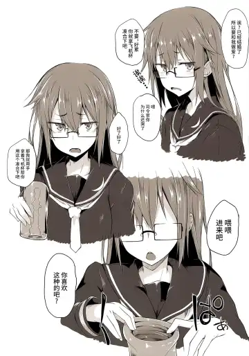 [Spiritus Tarou] Spiritus Tarou Tsumeawase Collection - SpiColle Vol. 1 Fhentai - Page 6