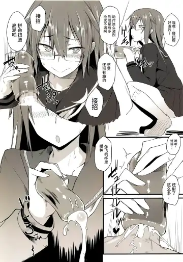 [Spiritus Tarou] Spiritus Tarou Tsumeawase Collection - SpiColle Vol. 1 Fhentai - Page 7