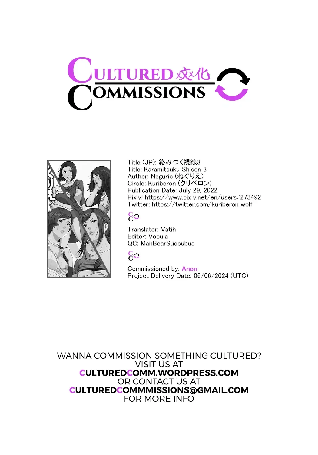 [Negurie] Karamitsuku Shisen 3 | Entwining Gaze 3 Fhentai - Page 210