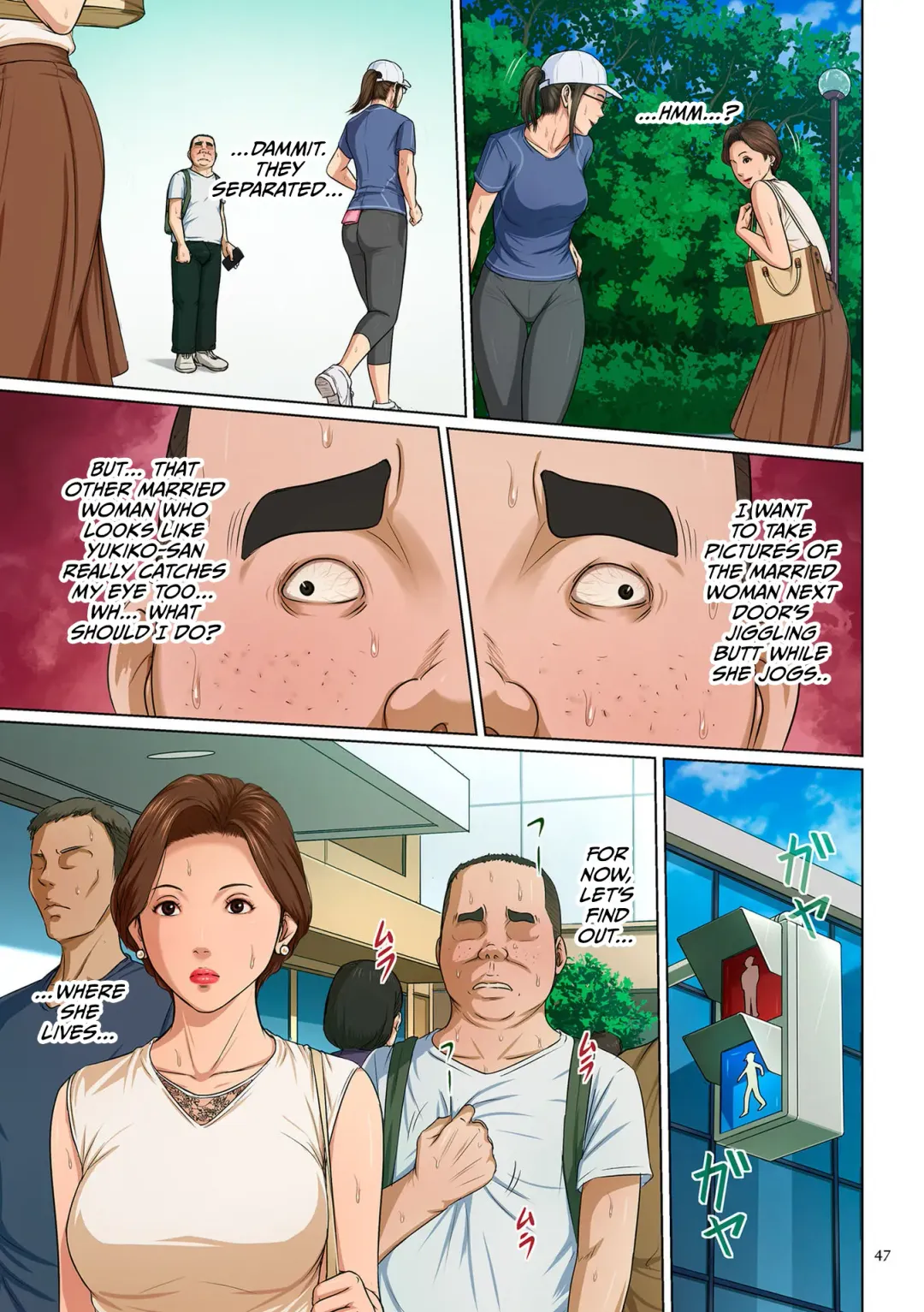 [Negurie] Karamitsuku Shisen 3 | Entwining Gaze 3 Fhentai - Page 47