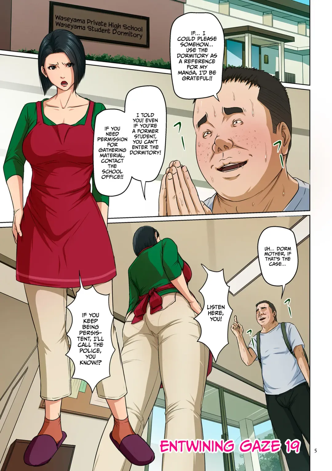 [Negurie] Karamitsuku Shisen 3 | Entwining Gaze 3 Fhentai - Page 5