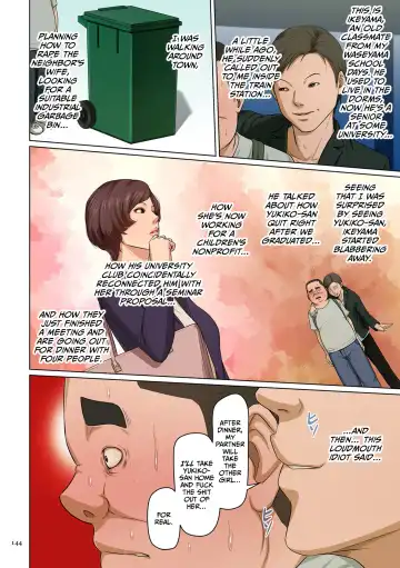 [Negurie] Karamitsuku Shisen 3 | Entwining Gaze 3 Fhentai - Page 144