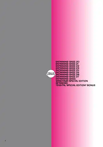 [Negurie] Karamitsuku Shisen 3 | Entwining Gaze 3 Fhentai - Page 4