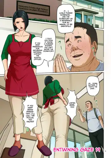 [Negurie] Karamitsuku Shisen 3 | Entwining Gaze 3 Fhentai - Page 5