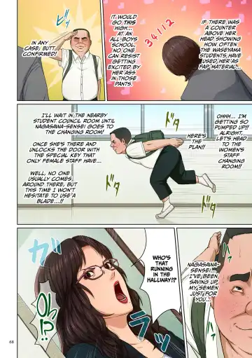 [Negurie] Karamitsuku Shisen 3 | Entwining Gaze 3 Fhentai - Page 68