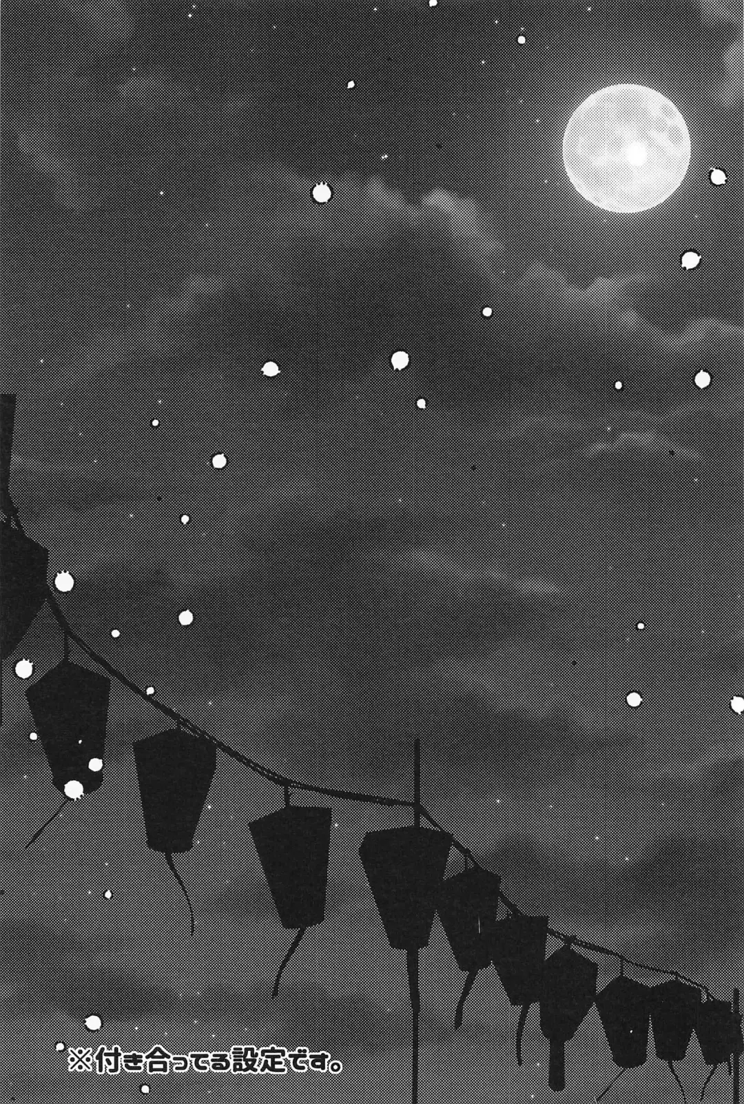 Ringo Ame no You ni Amasou na Kimi no Kuchibiru o Suitai Fhentai - Page 2