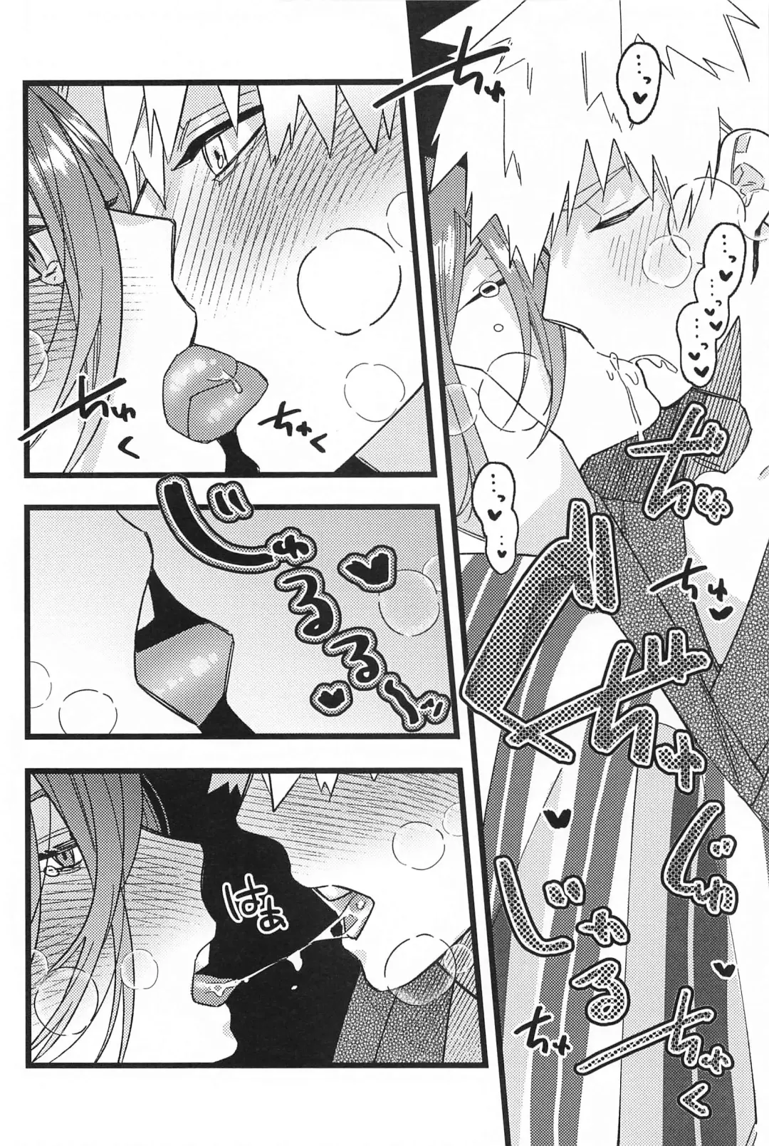 Ringo Ame no You ni Amasou na Kimi no Kuchibiru o Suitai Fhentai - Page 7