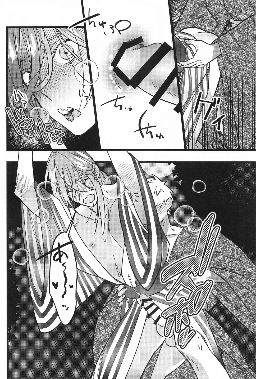 Ringo Ame no You ni Amasou na Kimi no Kuchibiru o Suitai Fhentai - Page 13