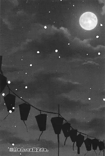 Ringo Ame no You ni Amasou na Kimi no Kuchibiru o Suitai Fhentai - Page 2