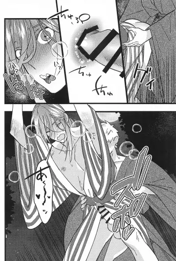 Ringo Ame no You ni Amasou na Kimi no Kuchibiru o Suitai Fhentai - Page 13