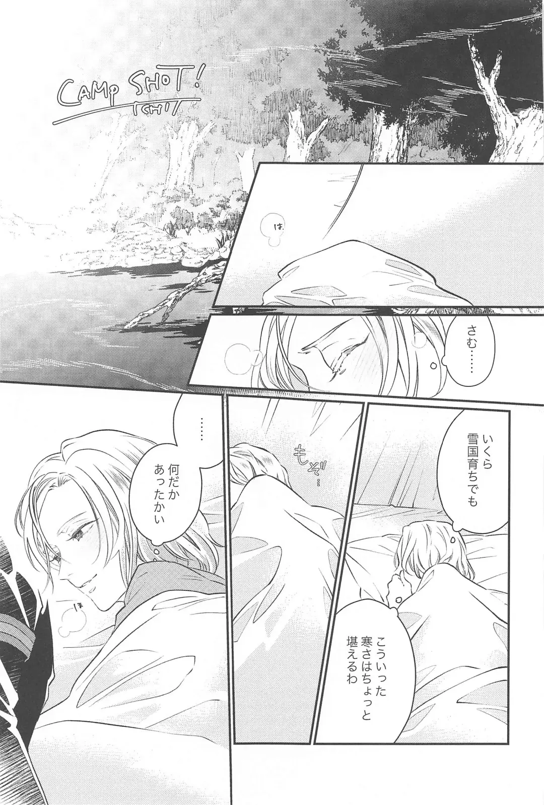 CAMp SHOT! Fhentai - Page 4