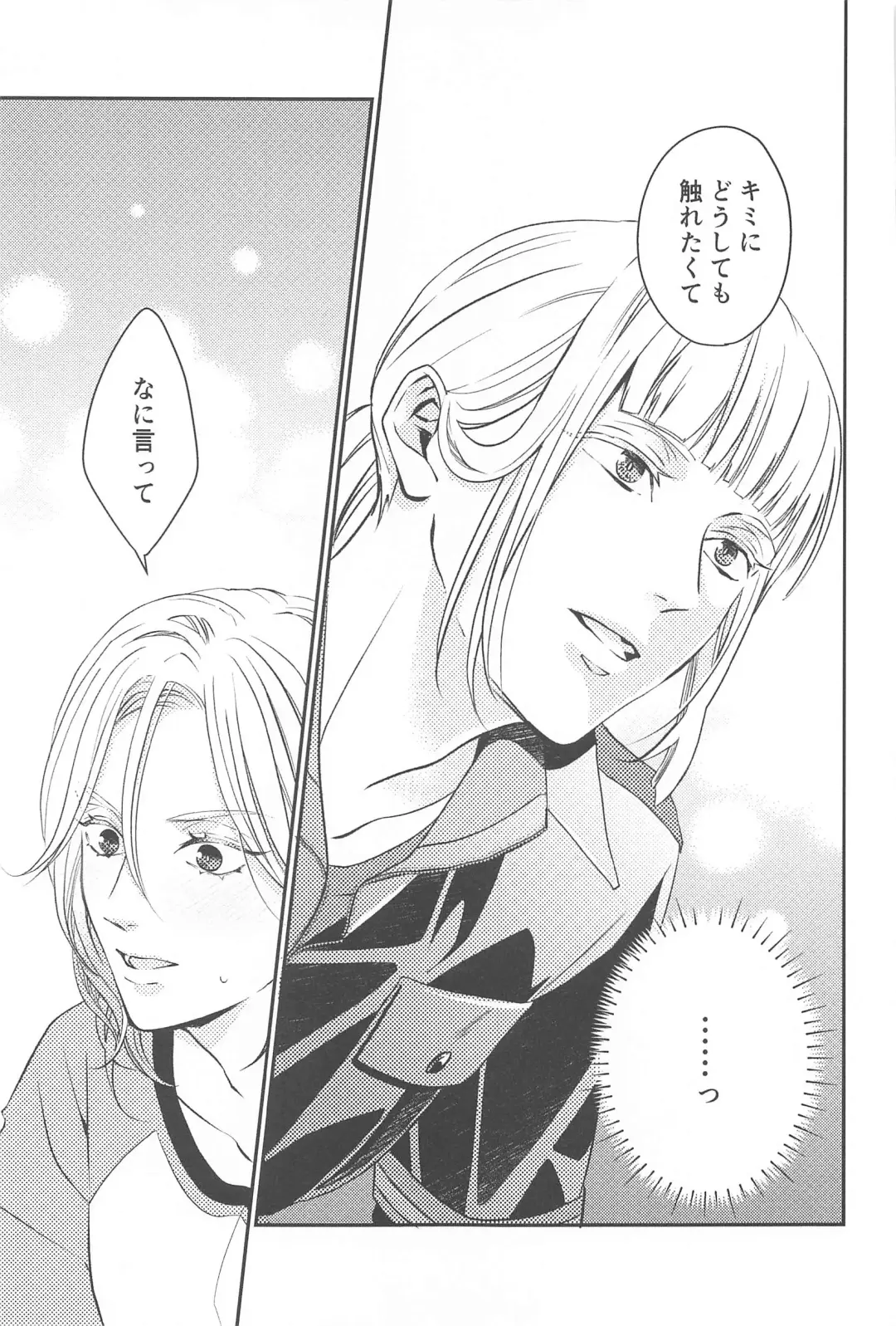 CAMp SHOT! Fhentai - Page 8