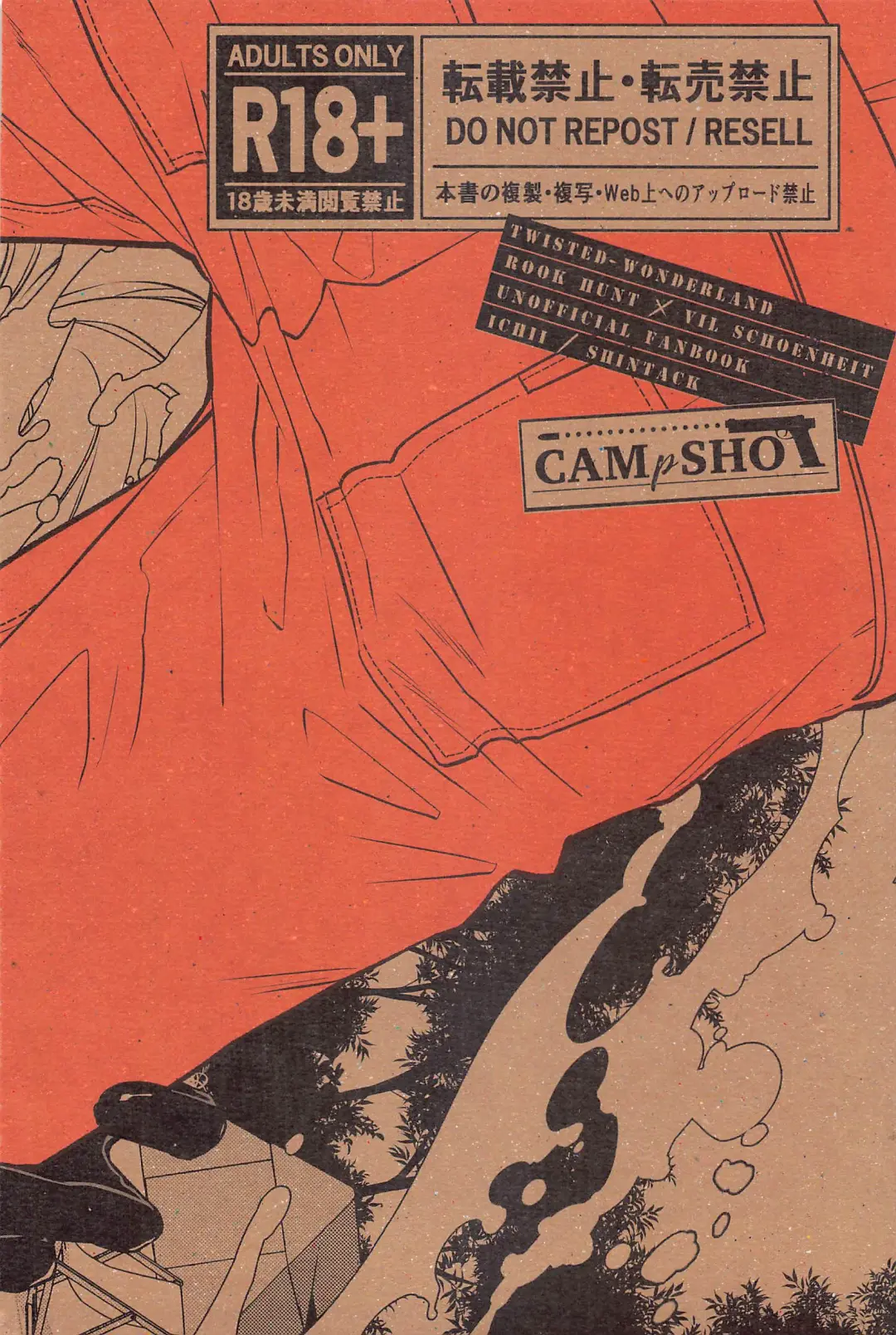 CAMp SHOT! Fhentai - Page 26