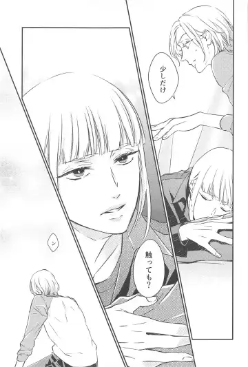 CAMp SHOT! Fhentai - Page 10