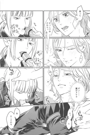 CAMp SHOT! Fhentai - Page 13