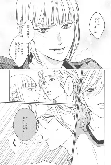 CAMp SHOT! Fhentai - Page 16