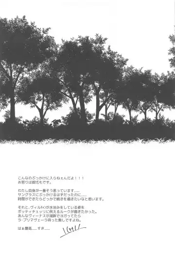 CAMp SHOT! Fhentai - Page 24