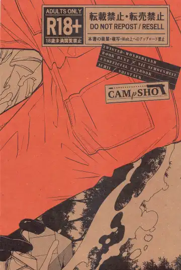 CAMp SHOT! Fhentai - Page 26