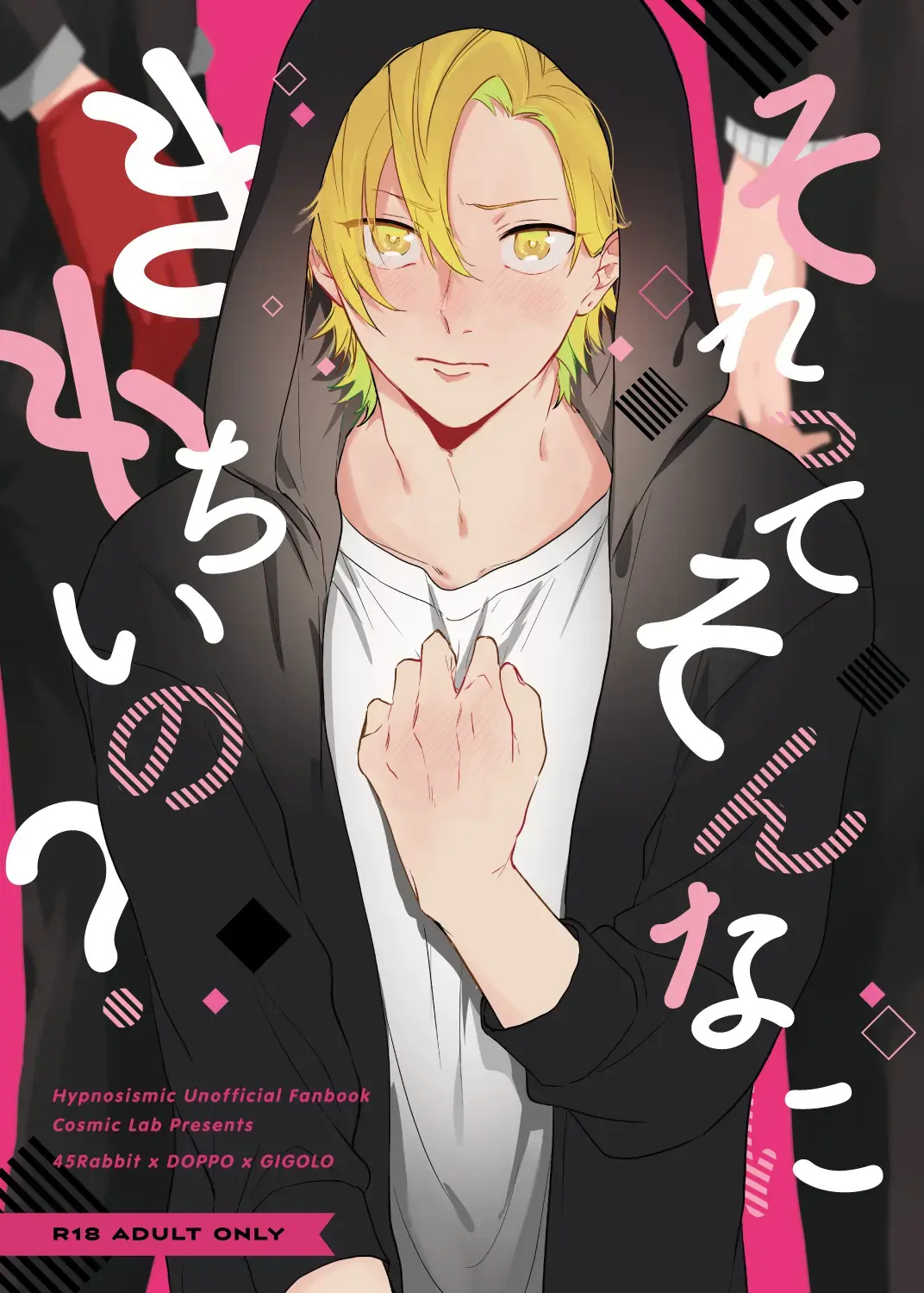 [Sasaki] Sorette sonnani kimochino? Fhentai - Page 1