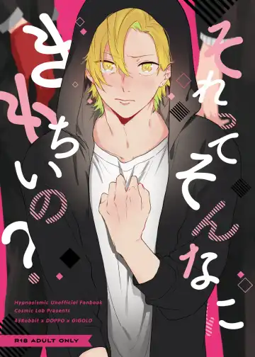 Read [Sasaki] Sorette sonnani kimochino? - Fhentai