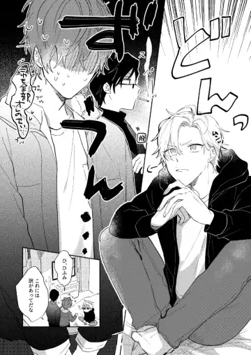 [Sasaki] Sorette sonnani kimochino? Fhentai - Page 5