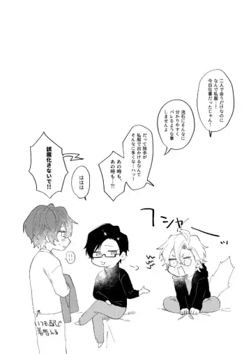 [Sasaki] Sorette sonnani kimochino? Fhentai - Page 13