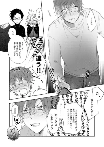 [Sasaki] Sorette sonnani kimochino? Fhentai - Page 15