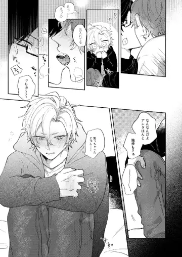 [Sasaki] Sorette sonnani kimochino? Fhentai - Page 16