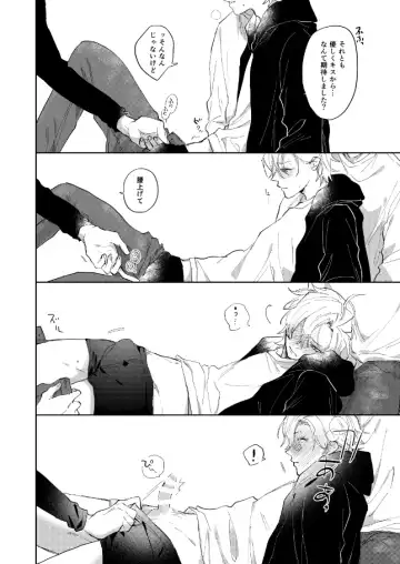 [Sasaki] Sorette sonnani kimochino? Fhentai - Page 19