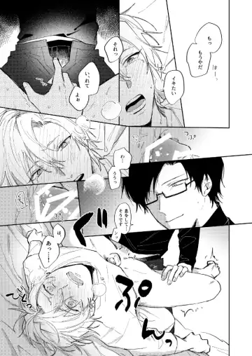 [Sasaki] Sorette sonnani kimochino? Fhentai - Page 34