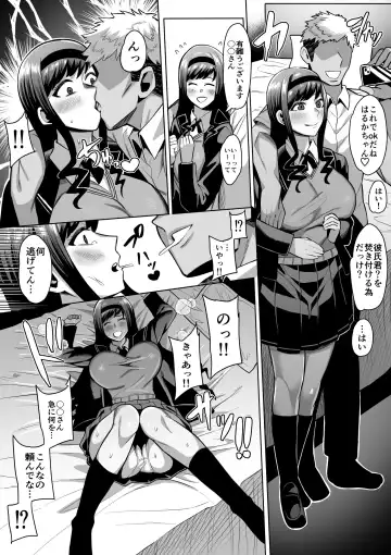 Read [Imajin Kouji] Morishima Haruka Damasare Rape - Fhentai