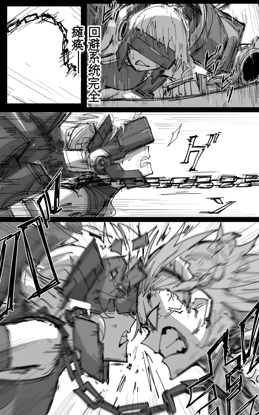 vol.2发条花的帕凡舞曲篇 Fhentai - Page 10