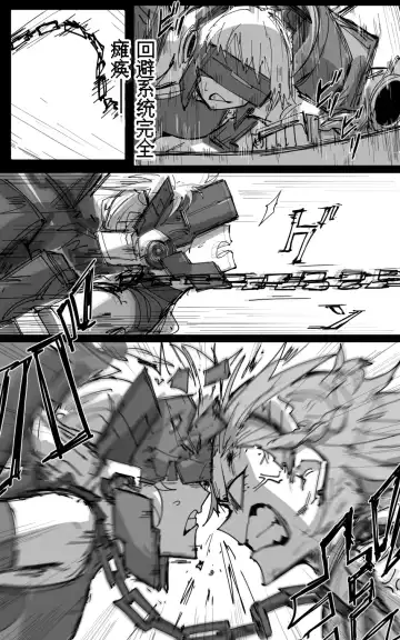 vol.2发条花的帕凡舞曲篇 Fhentai - Page 10